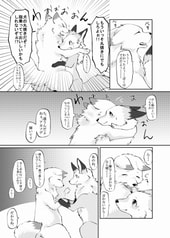 Sample No.3