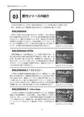 サンプル画像 No.4