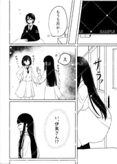 Sample No.2