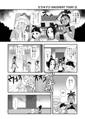 サンプル画像 No.2