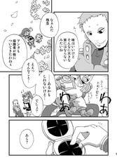 サンプル画像 No.3