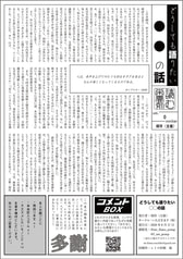 サンプル画像 No.3
