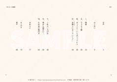 サンプル画像 No.1
