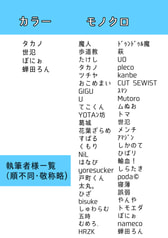 サンプル画像 No.1
