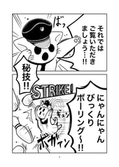 サンプル画像 No.2