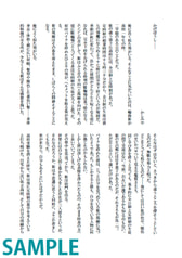 サンプル画像 No.6