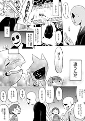 サンプル画像 No.6
