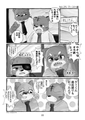 サンプル画像 No.4