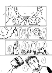 サンプル画像 No.4