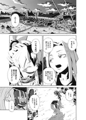 サンプル画像 No.6