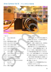 サンプル画像 No.1