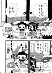 サンプル画像 No.3