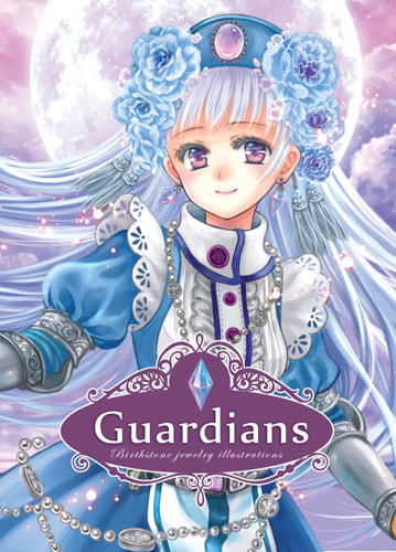 Guardians
