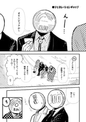 サンプル画像 No.1