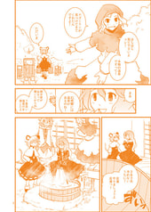 サンプル画像 No.2
