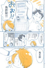 サンプル画像 No.3