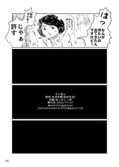 Sample No.3
