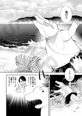 サンプル画像 No.3