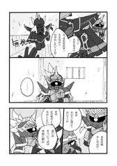 Sample No.6