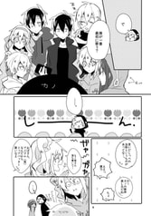 Sample No.2