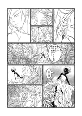 サンプル画像 No.6
