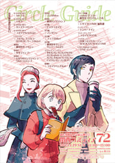 サンプル画像 No.1