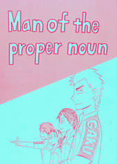 Man of the proper noun