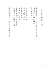 Sample No.3