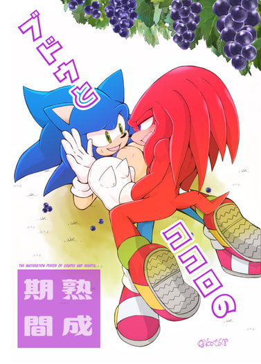 ブドウとココロの熟成期間
