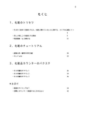 サンプル画像 No.2