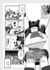 サンプル画像 No.1