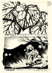 サンプル画像 No.3