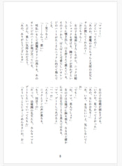 サンプル画像 No.5