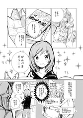 サンプル画像 No.1