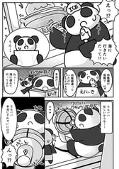 サンプル画像 No.1