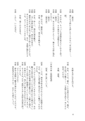 Sample No.2