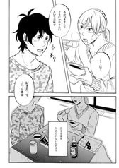 サンプル画像 No.2