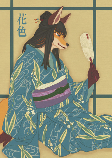 花色