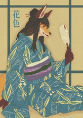 花色