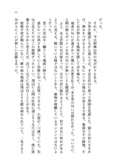 サンプル画像 No.2