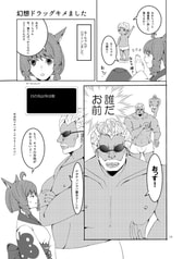サンプル画像 No.2