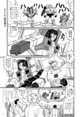 サンプル画像 No.1