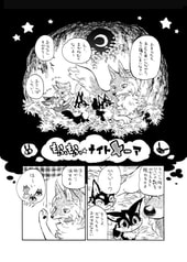 サンプル画像 No.4