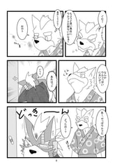 サンプル画像 No.2