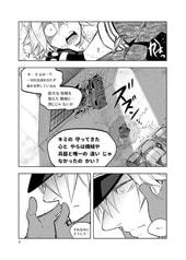 サンプル画像 No.6