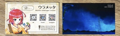 サンプル画像 No.2