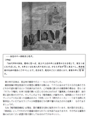 サンプル画像 No.4