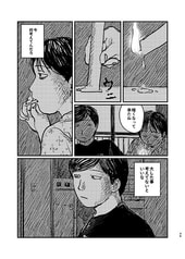サンプル画像 No.1
