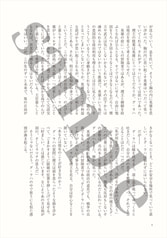 サンプル画像 No.2