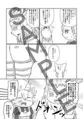 サンプル画像 No.2